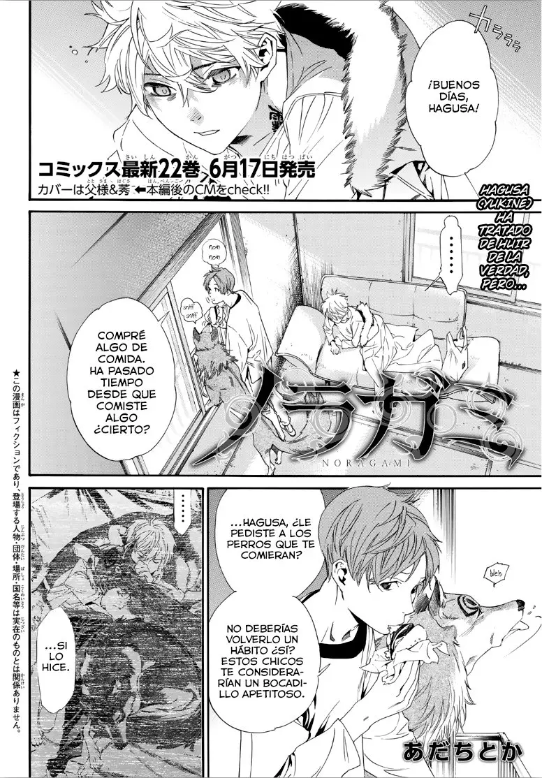 Noragami: Stray God (2010) - Capítulo 88.5 - Página 2 - LectorTMOo