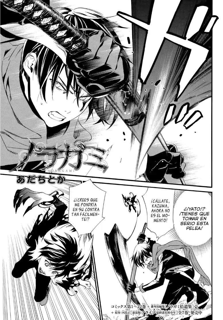 Noragami: Stray God (2010) - Capítulo 89.5 - Página 1 - LectorTMOo