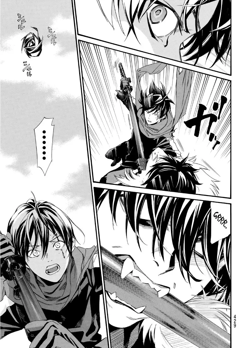 Noragami: Stray God (2010) - Capítulo 89.5 - Página 3 - LectorTMOo