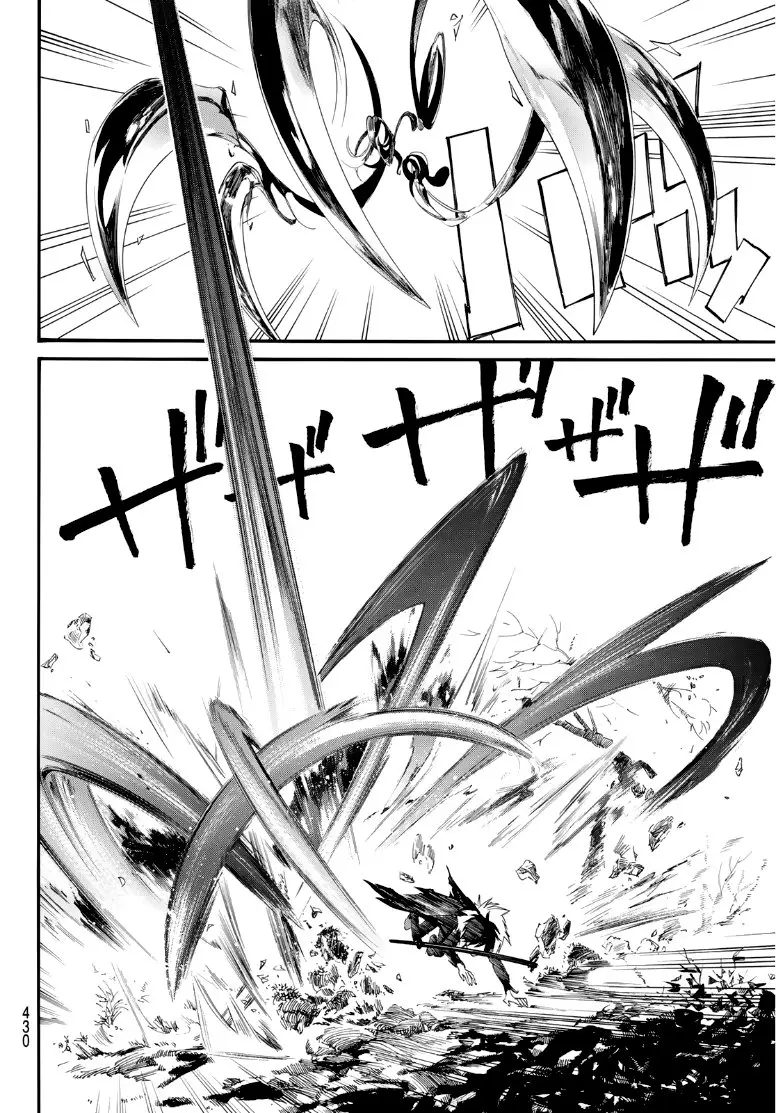 Noragami: Stray God (2010) - Capítulo 89.5 - Página 4 - LectorTMOo