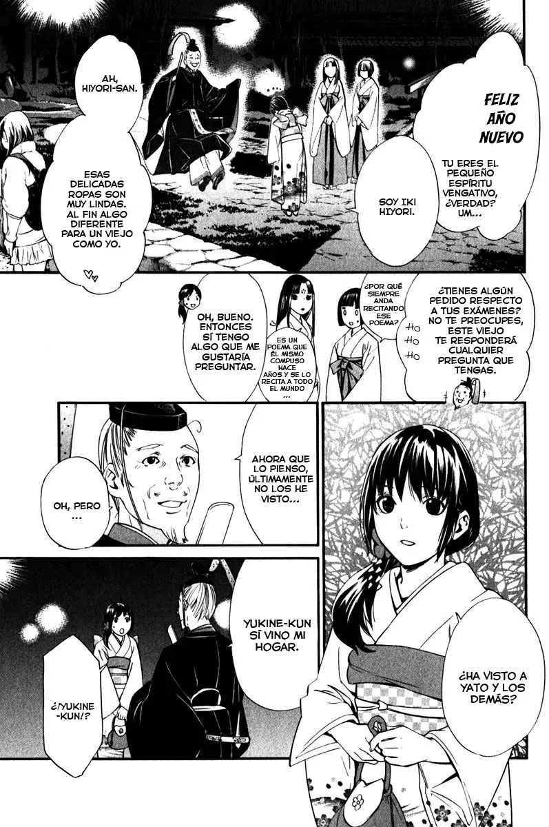 Noragami: Stray God (2010) - Capítulo 9 - Página 21 - LectorTMOo