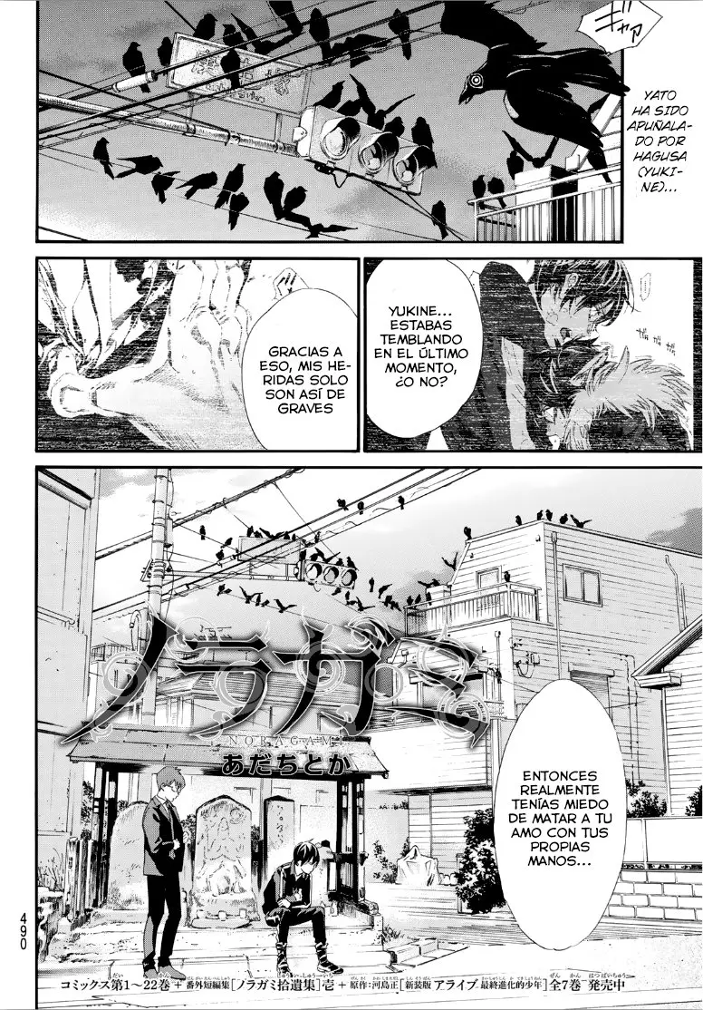 Noragami: Stray God (2010) - Capítulo 90.5 - Página 1 - LectorTMOo