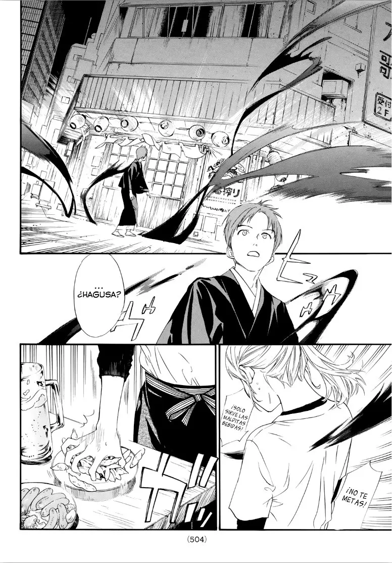 Noragami: Stray God (2010) - Capítulo 90.5 - Página 15 - LectorTMOo