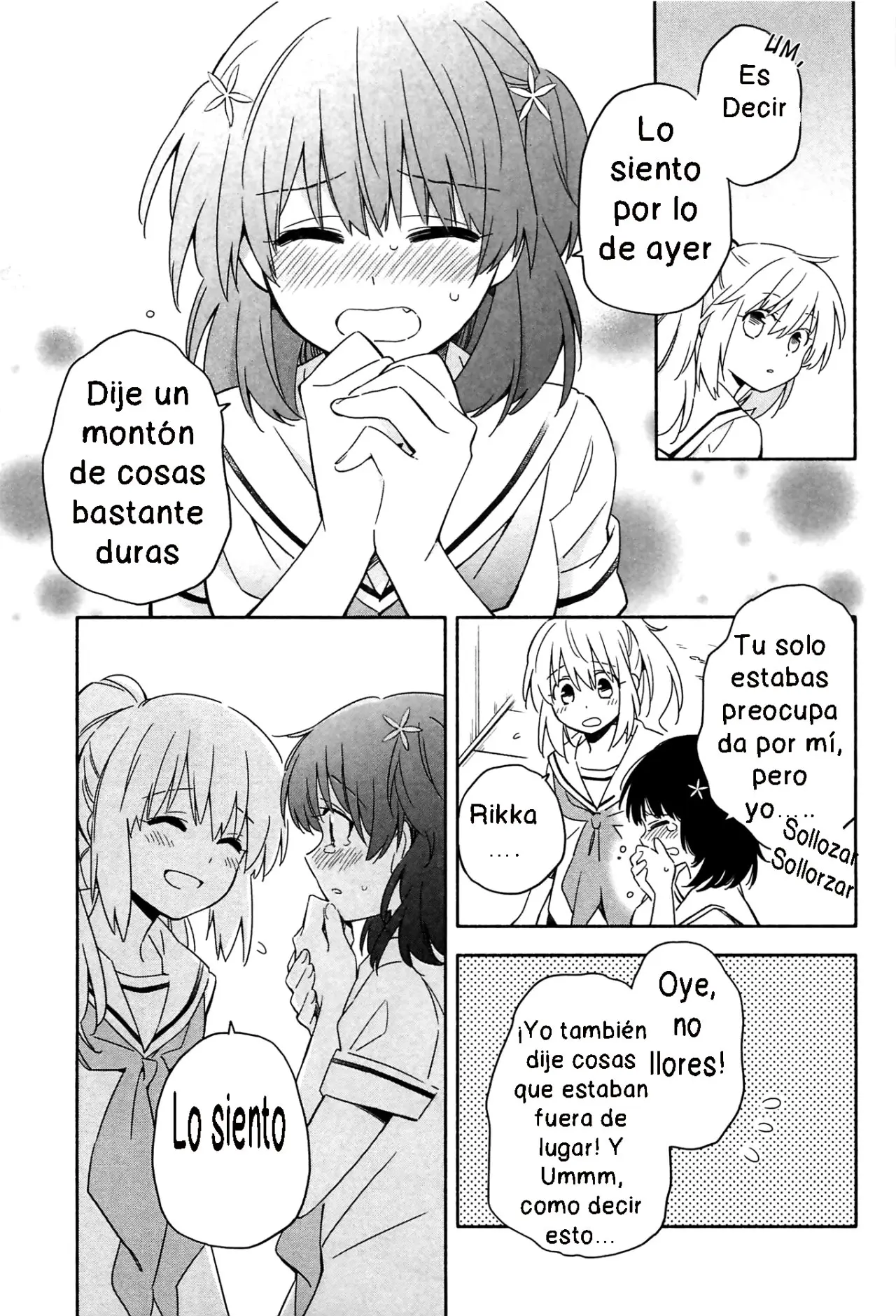 Noroi no aoi-chan (2017) - Capítulo 1 - Página 33 - LectorTMOo