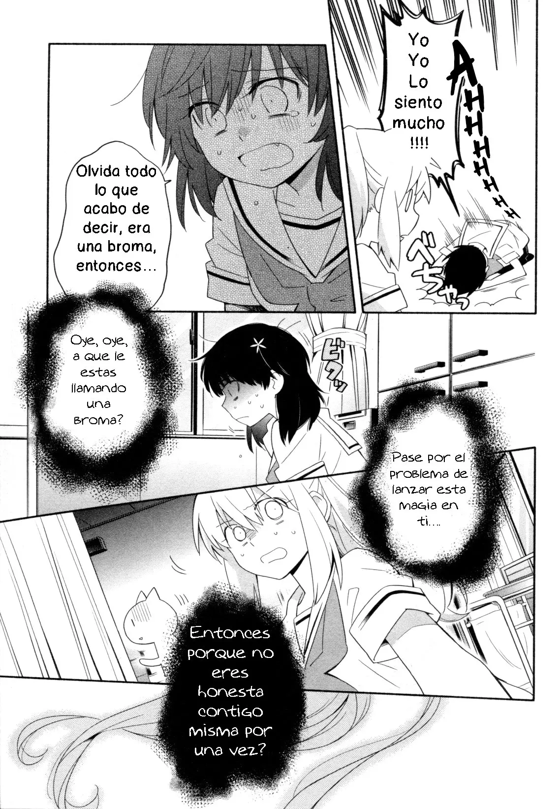 Noroi no aoi-chan (2017) - Capítulo 2 - Página 5 - LectorTMOo