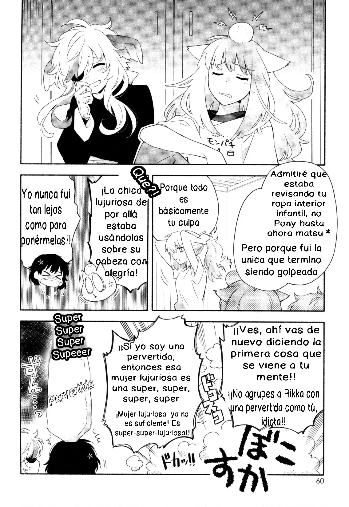 Noroi no aoi-chan (2017) - Capítulo 3 - Página 2 - LectorTMOo