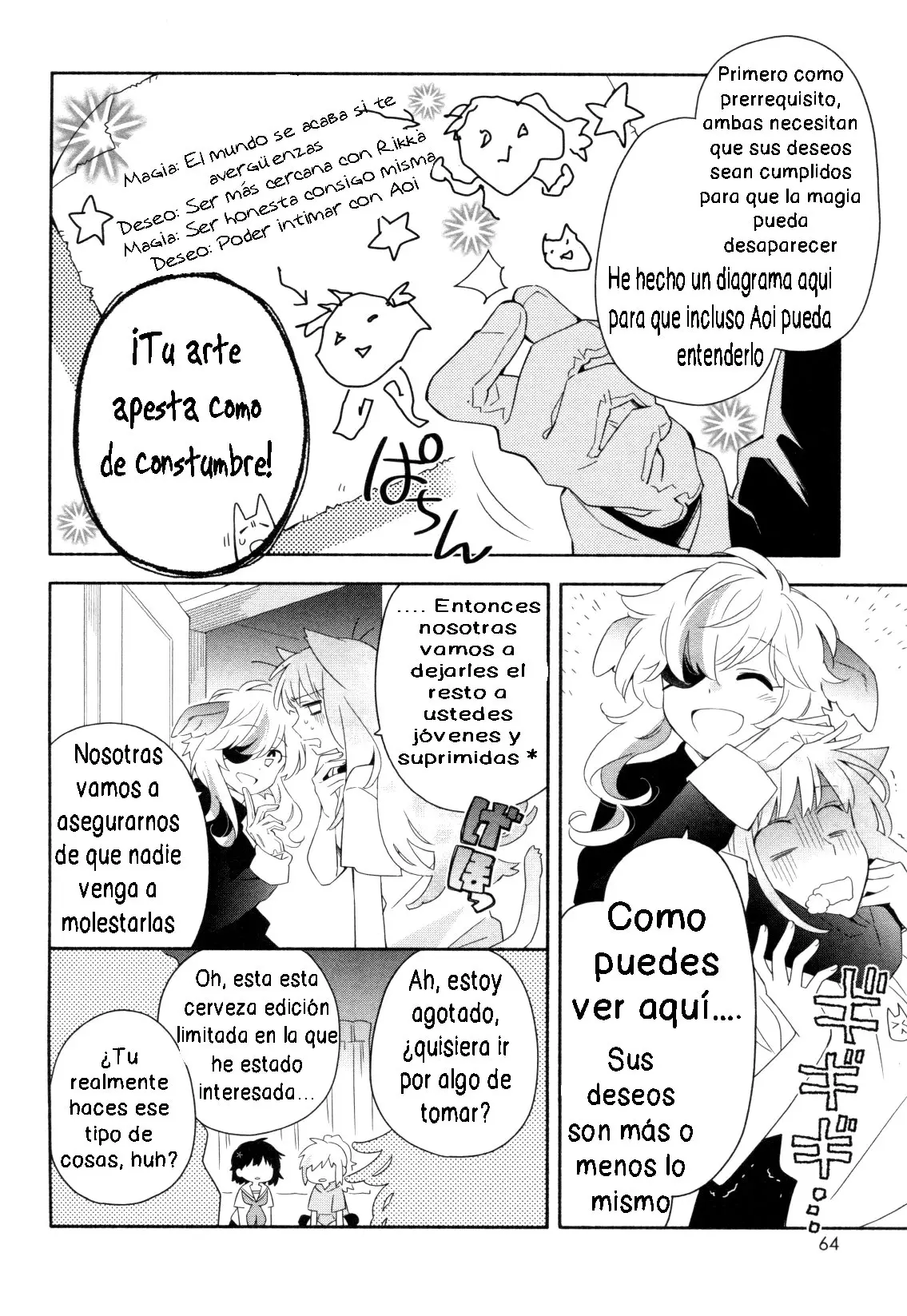Noroi no aoi-chan (2017) - Capítulo 3 - Página 6 - LectorTMOo