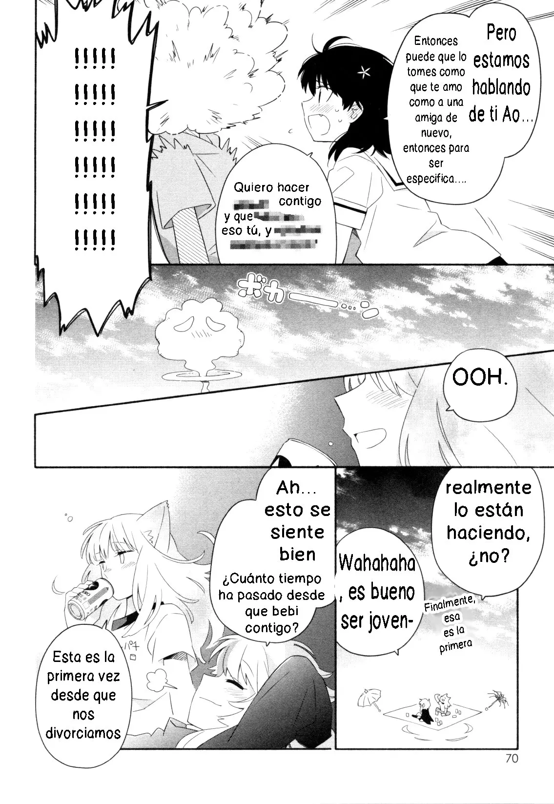 Noroi no aoi-chan (2017) - Capítulo 3 - Página 12 - LectorTMOo