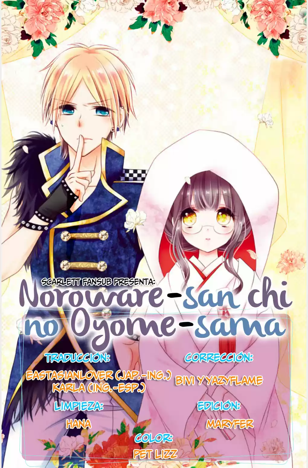 Noroware-san chi no oyome-sama (2016) - Capítulo - Página 2 - LectorTMOo