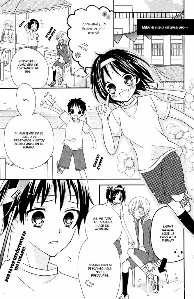 Noroware-san chi no oyome-sama (2016) - Capítulo - Página 20 - LectorTMOo