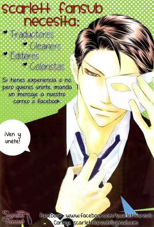 Noroware-san chi no oyome-sama (2016) - Capítulo 1 - Página 2 - LectorTMOo