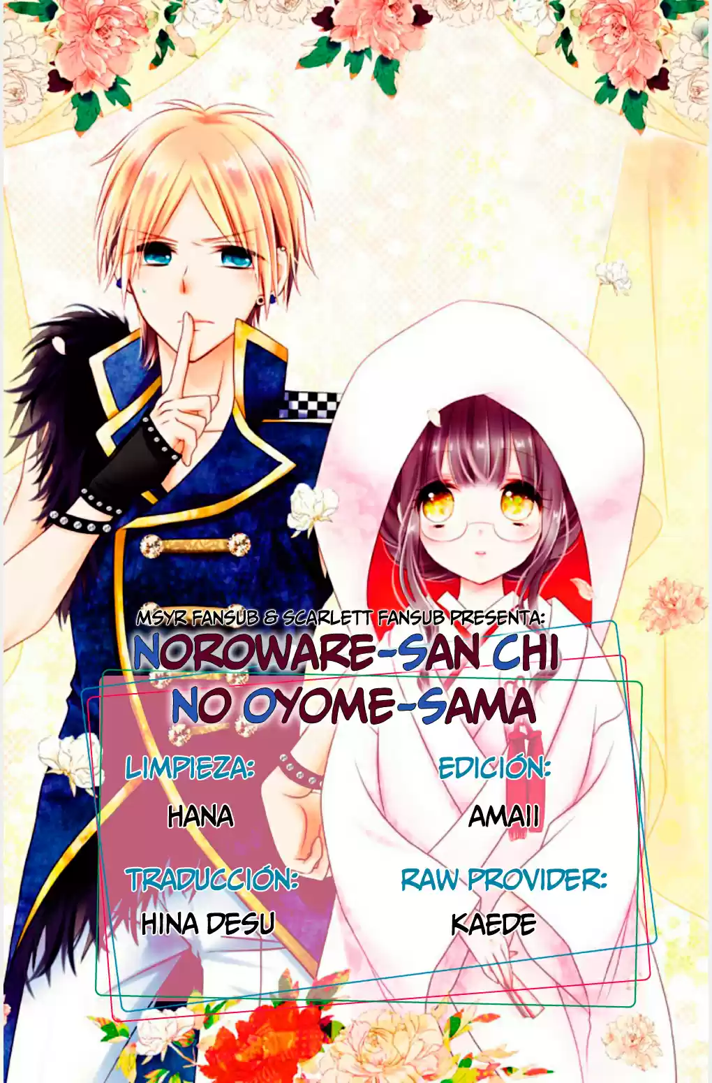 Noroware-san chi no oyome-sama (2016) - Capítulo 1 - Página 3 - LectorTMOo