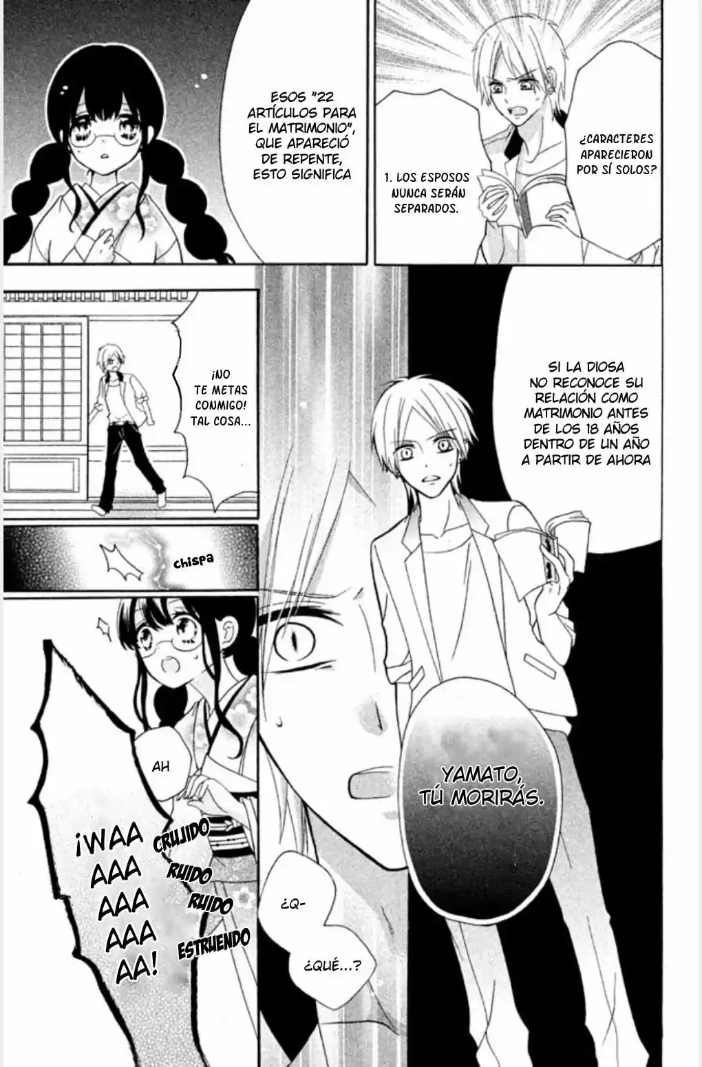 Noroware-san chi no oyome-sama (2016) - Capítulo 1 - Página 12 - LectorTMOo