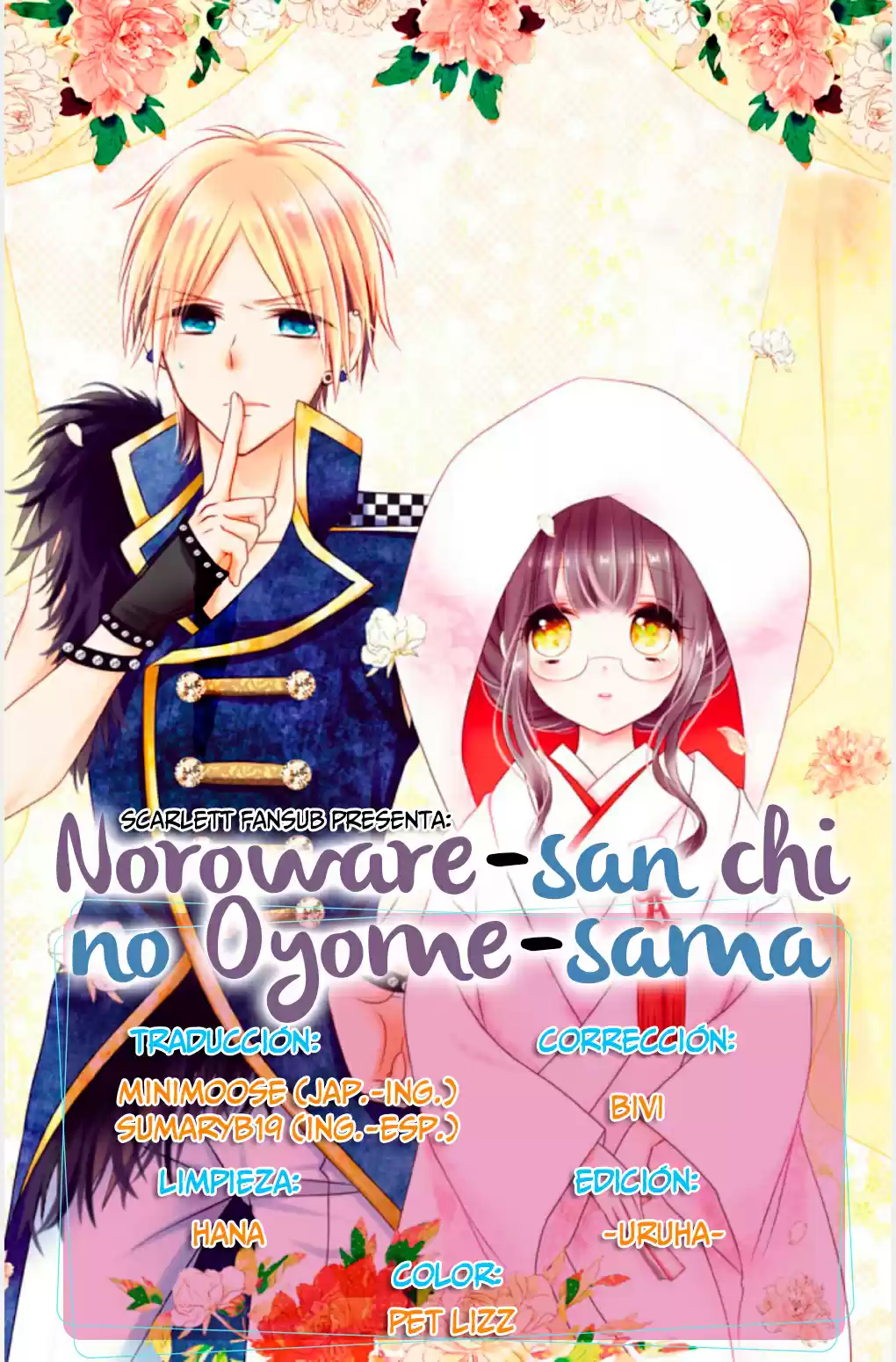 Noroware-san chi no oyome-sama (2016) - Capítulo 2 - Página 5 - LectorTMOo