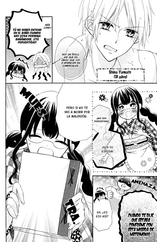 Noroware-san chi no oyome-sama (2016) - Capítulo 2 - Página 12 - LectorTMOo