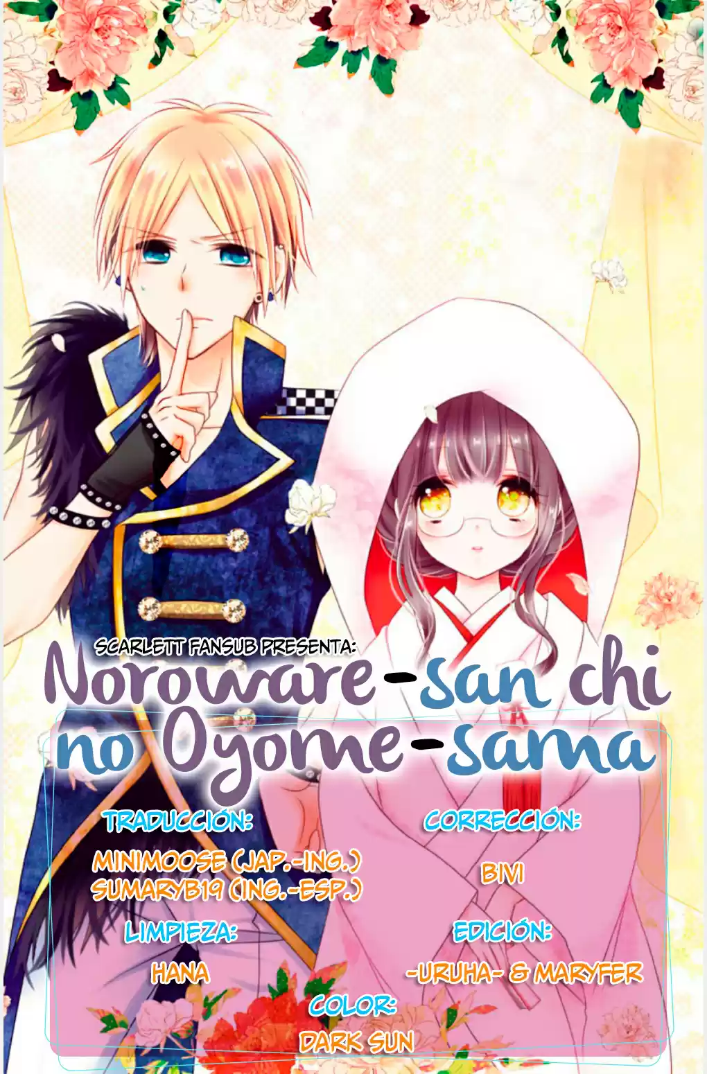 Noroware-san chi no oyome-sama (2016) - Capítulo 3 - Página 5 - LectorTMOo