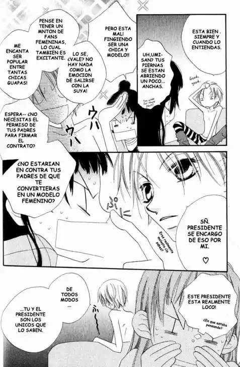 Nosatsu Junkie (2003) - Capítulo 0.01 - Página 23 - LectorTMOo