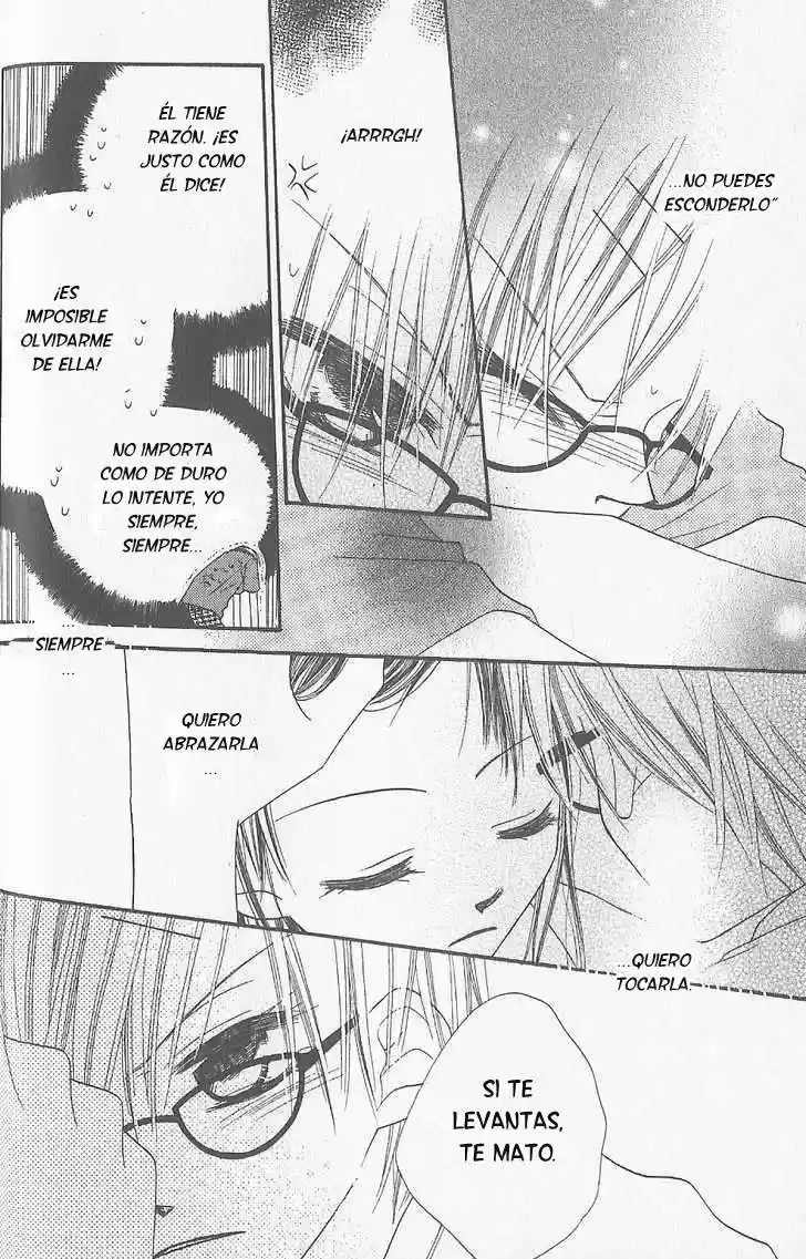 Nosatsu Junkie (2003) - Capítulo 16 - Página 4 - LectorTMOo