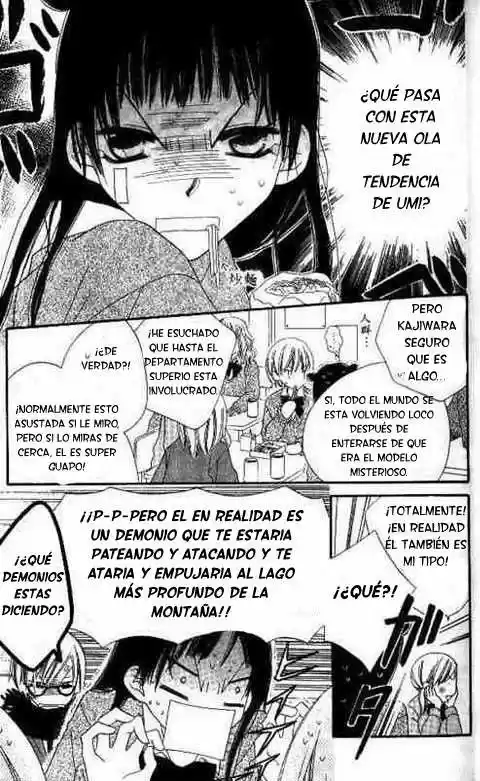 Nosatsu Junkie (2003) - Capítulo 18 - Página 4 - LectorTMOo