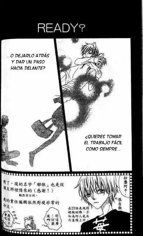Nosatsu Junkie (2003) - Capítulo 21 - Página 2 - LectorTMOo