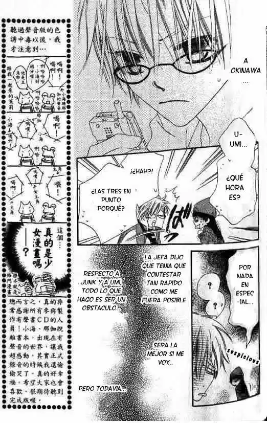 Nosatsu Junkie (2003) - Capítulo 21 - Página 11 - LectorTMOo