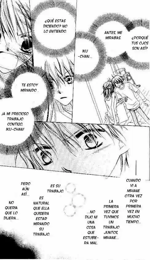 Nosatsu Junkie (2003) - Capítulo 23 - Página 23 - LectorTMOo