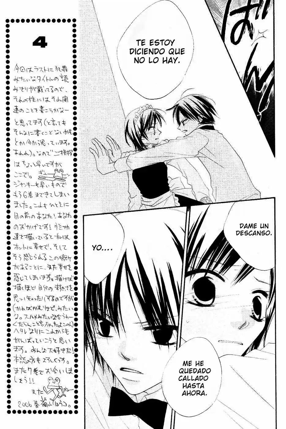 Nosatsu Junkie (2003) - Capítulo 33 - Página 7 - LectorTMOo