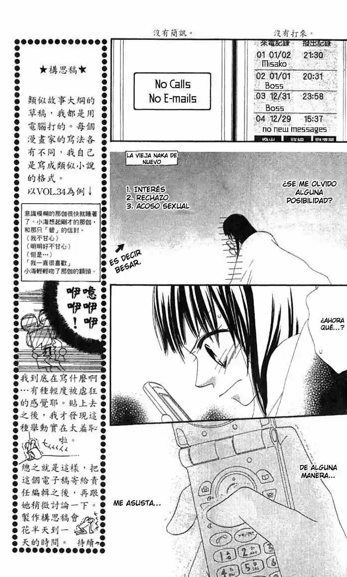 Nosatsu Junkie (2003) - Capítulo 35 - Página 8 - LectorTMOo
