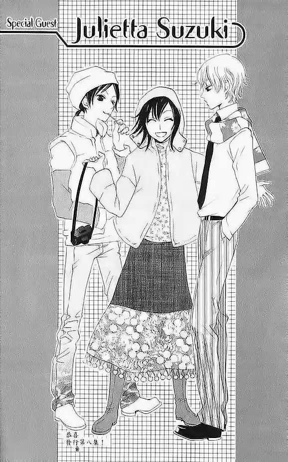 Nosatsu Junkie (2003) - Capítulo 40 - Página 2 - LectorTMOo