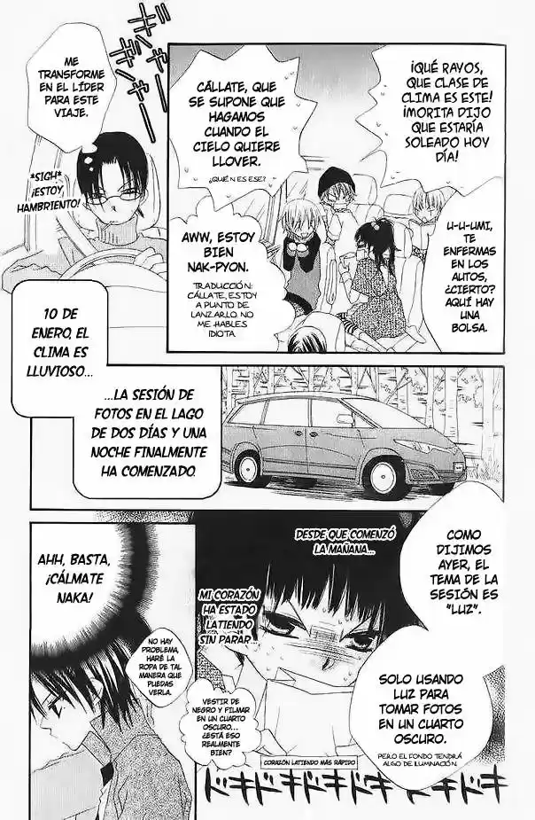 Nosatsu Junkie (2003) - Capítulo 43 - Página 4 - LectorTMOo