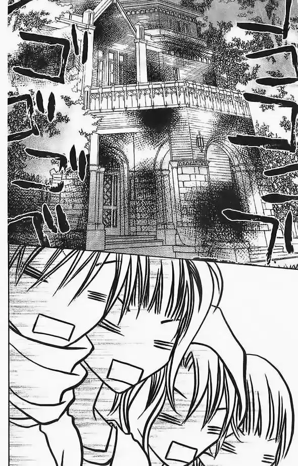 Nosatsu Junkie (2003) - Capítulo 43 - Página 7 - LectorTMOo
