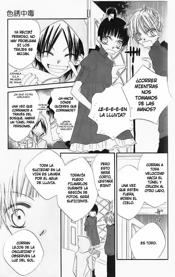 Nosatsu Junkie (2003) - Capítulo 43 - Página 18 - LectorTMOo