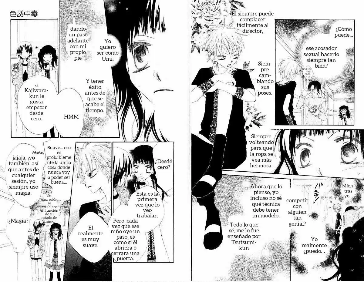 Nosatsu Junkie (2003) - Capítulo 44 - Página 6 - LectorTMOo