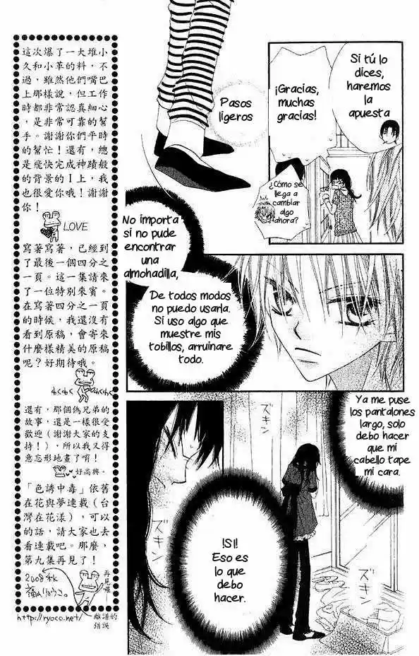 Nosatsu Junkie (2003) - Capítulo 45 - Página 6 - LectorTMOo