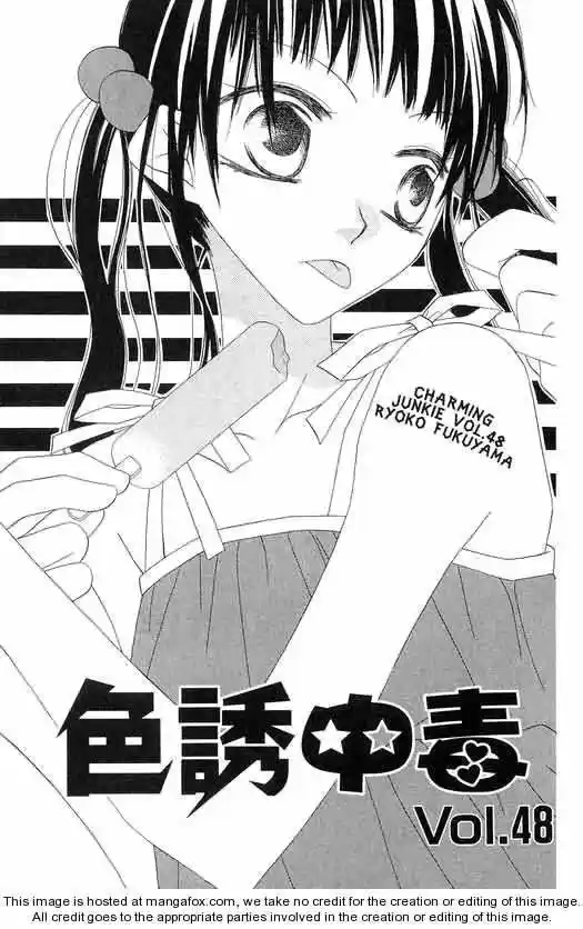 Nosatsu Junkie (2003) - Capítulo 48 - Página 1 - LectorTMOo