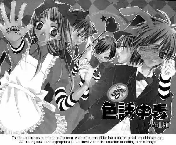 Nosatsu Junkie (2003) - Capítulo 50 - Página 1 - LectorTMOo