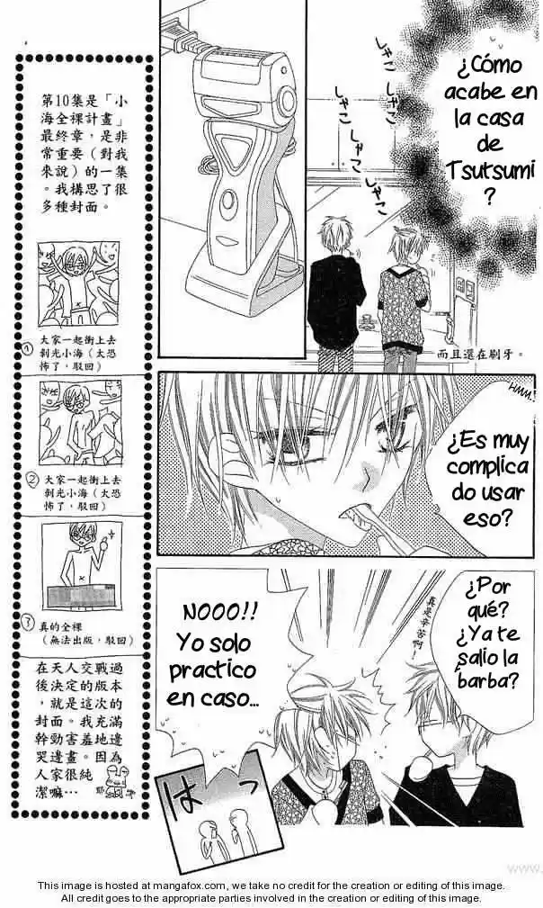 Nosatsu Junkie (2003) - Capítulo 52 - Página 21 - LectorTMOo