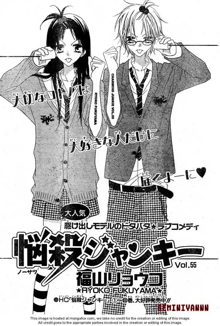 Nosatsu Junkie (2003) - Capítulo 55 - Página 1 - LectorTMOo