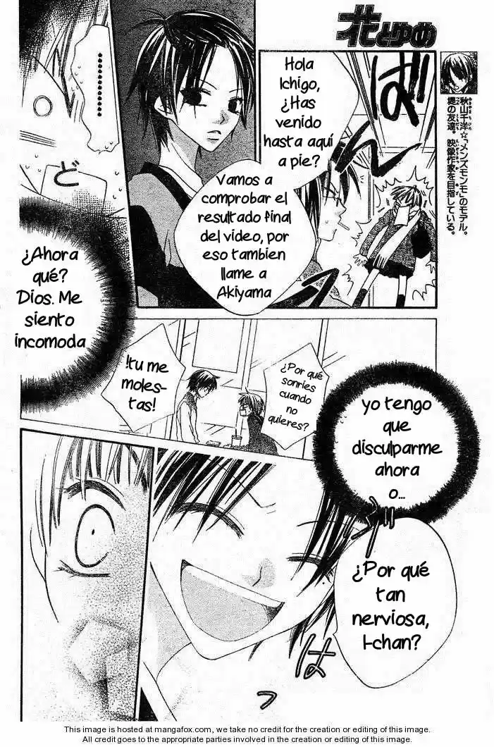 Nosatsu Junkie (2003) - Capítulo 56 - Página 16 - LectorTMOo