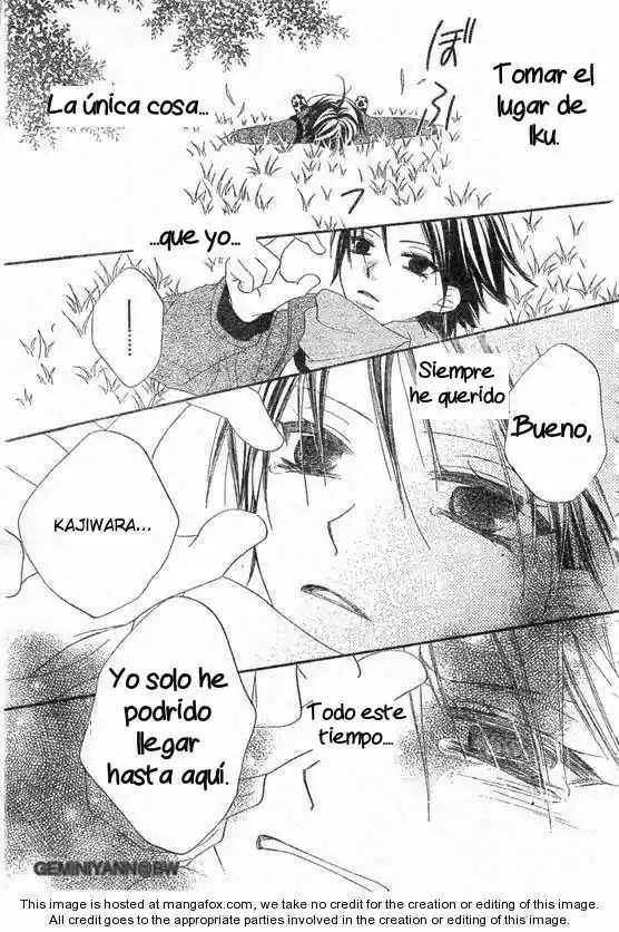 Nosatsu Junkie (2003) - Capítulo 57 - Página 27 - LectorTMOo