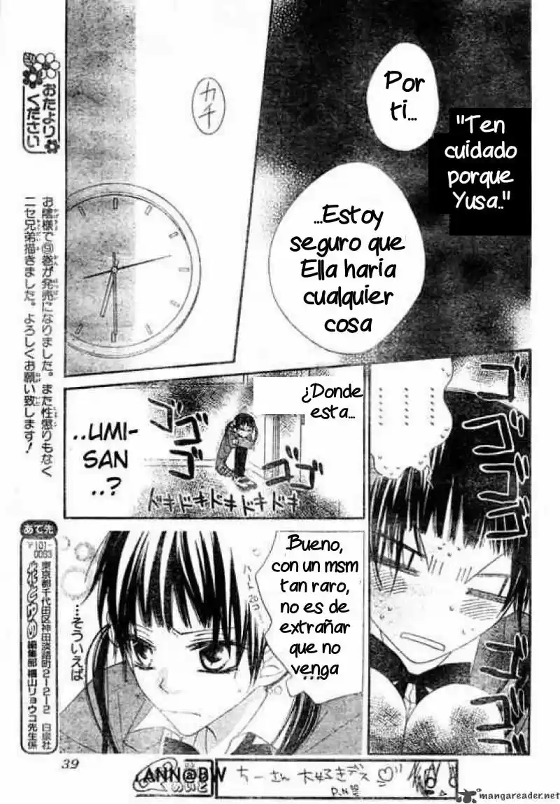 Nosatsu Junkie (2003) - Capítulo 60 - Página 23 - LectorTMOo