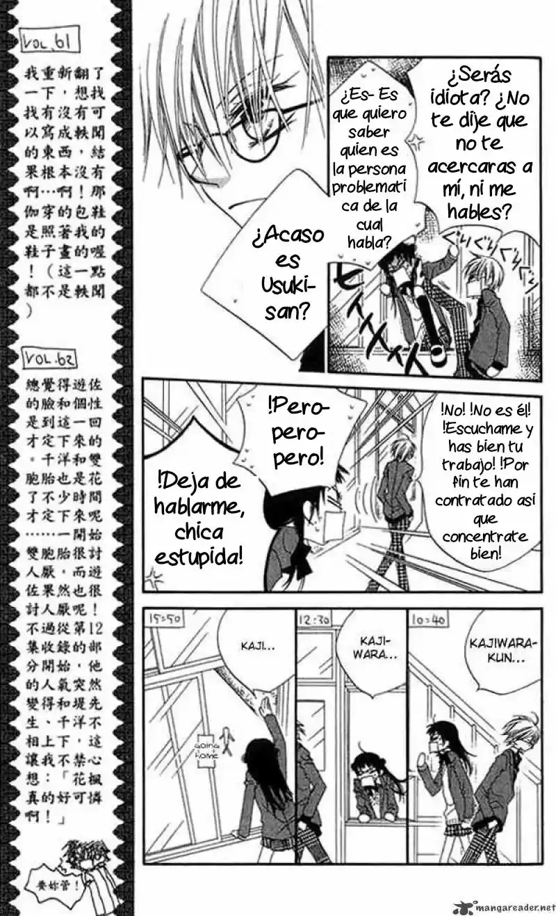 Nosatsu Junkie (2003) - Capítulo 61 - Página 9 - LectorTMOo