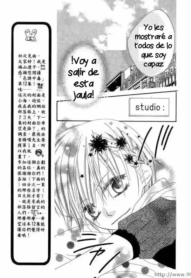 Nosatsu Junkie (2003) - Capítulo 63 - Página 11 - LectorTMOo
