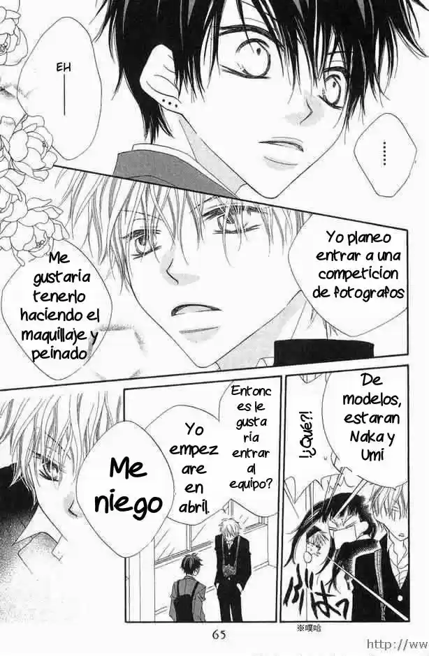 Nosatsu Junkie (2003) - Capítulo 65 - Página 3 - LectorTMOo