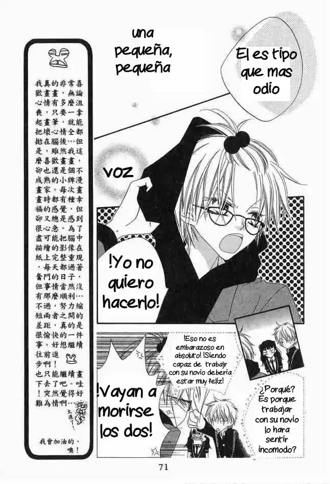 Nosatsu Junkie (2003) - Capítulo 65 - Página 9 - LectorTMOo