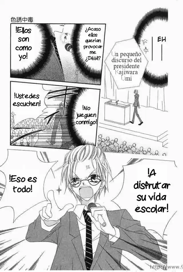 Nosatsu Junkie (2003) - Capítulo 65 - Página 15 - LectorTMOo
