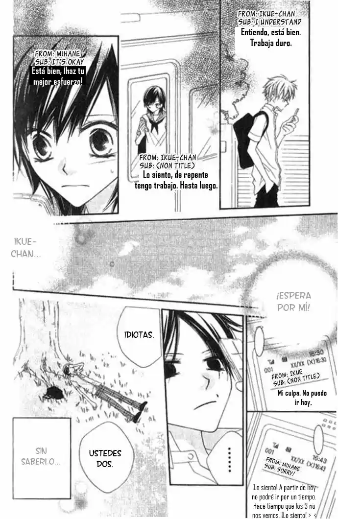 Nosatsu Junkie (2003) - Capítulo 67.5 - Página 21 - LectorTMOo