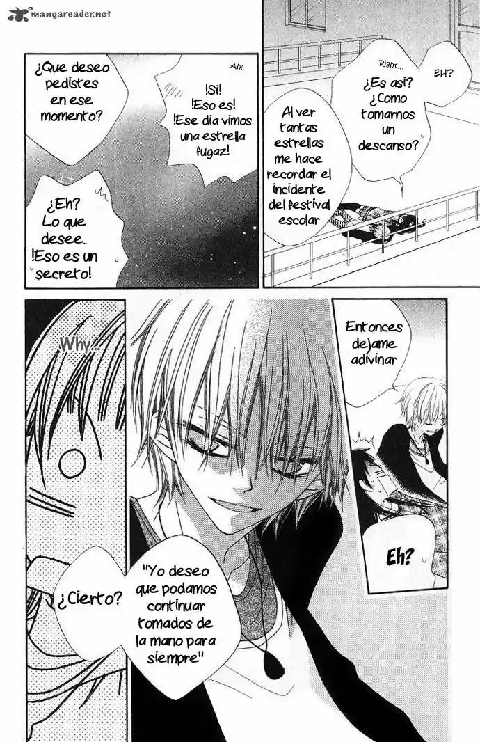 Nosatsu Junkie (2003) - Capítulo 73 - Página 17 - LectorTMOo