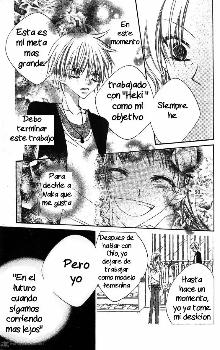 Nosatsu Junkie (2003) - Capítulo 74 - Página 19 - LectorTMOo