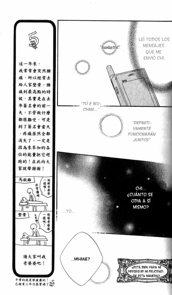 Nosatsu Junkie (2003) - Capítulo 77 - Página 8 - LectorTMOo